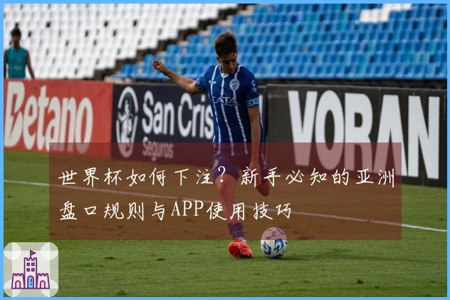 华体会体育资讯图片