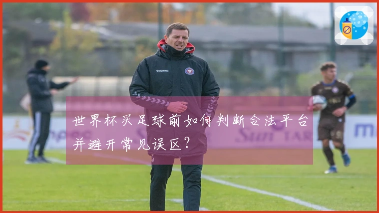 华体会体育资讯图片