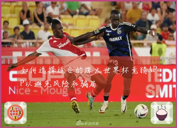 华体会体育资讯图片