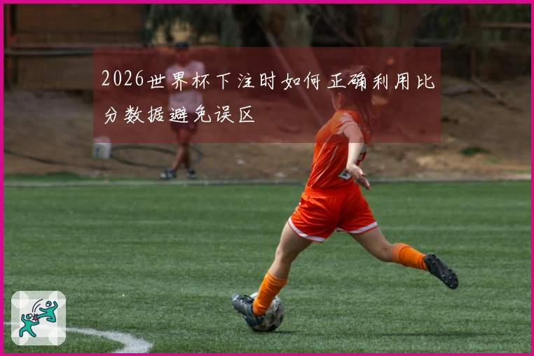 华体会体育资讯图片