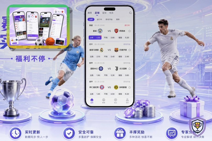 华体会户外运动与团建活动场景